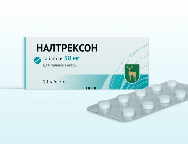Кодировка от алкоголизма Налтрексоном в Новоалтайске